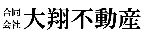 大翔不動産